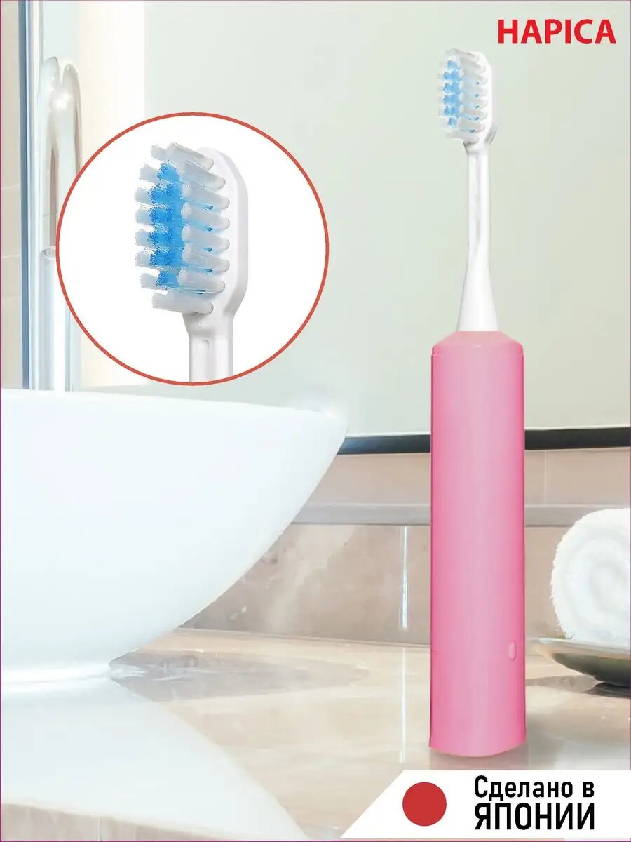 Зубная щетка электрическая Hapica от 10 лет 1 шт. в ассортименте - фото 1