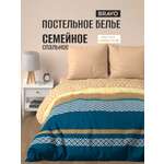 Комплект постельного белья BRAVO поплин Алдо семейный 5 предм.