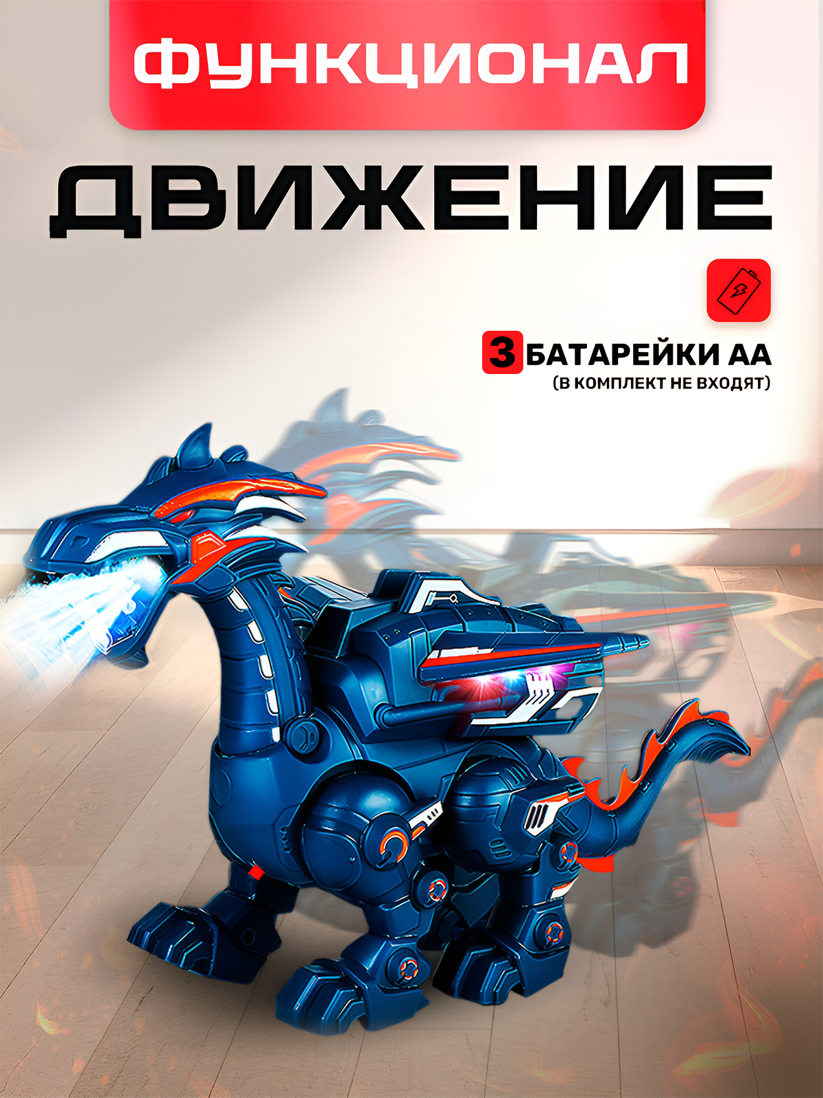 Динозавр РУ SHARKTOYS ходит и дышит паром синий - фото 4