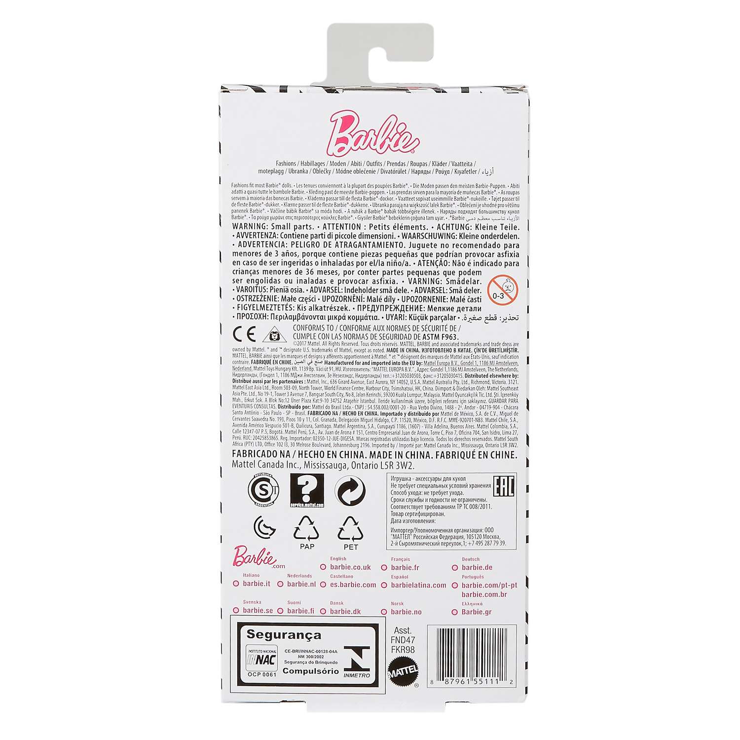 Кукла модельная Barbie FND47 - фото 4