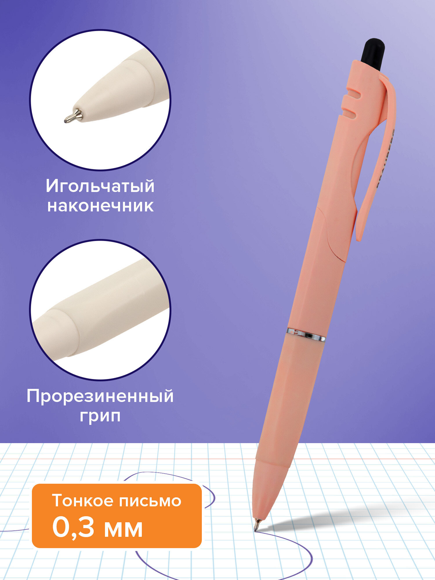 Ручка шариковая Brauberg 4 шт. - фото 2