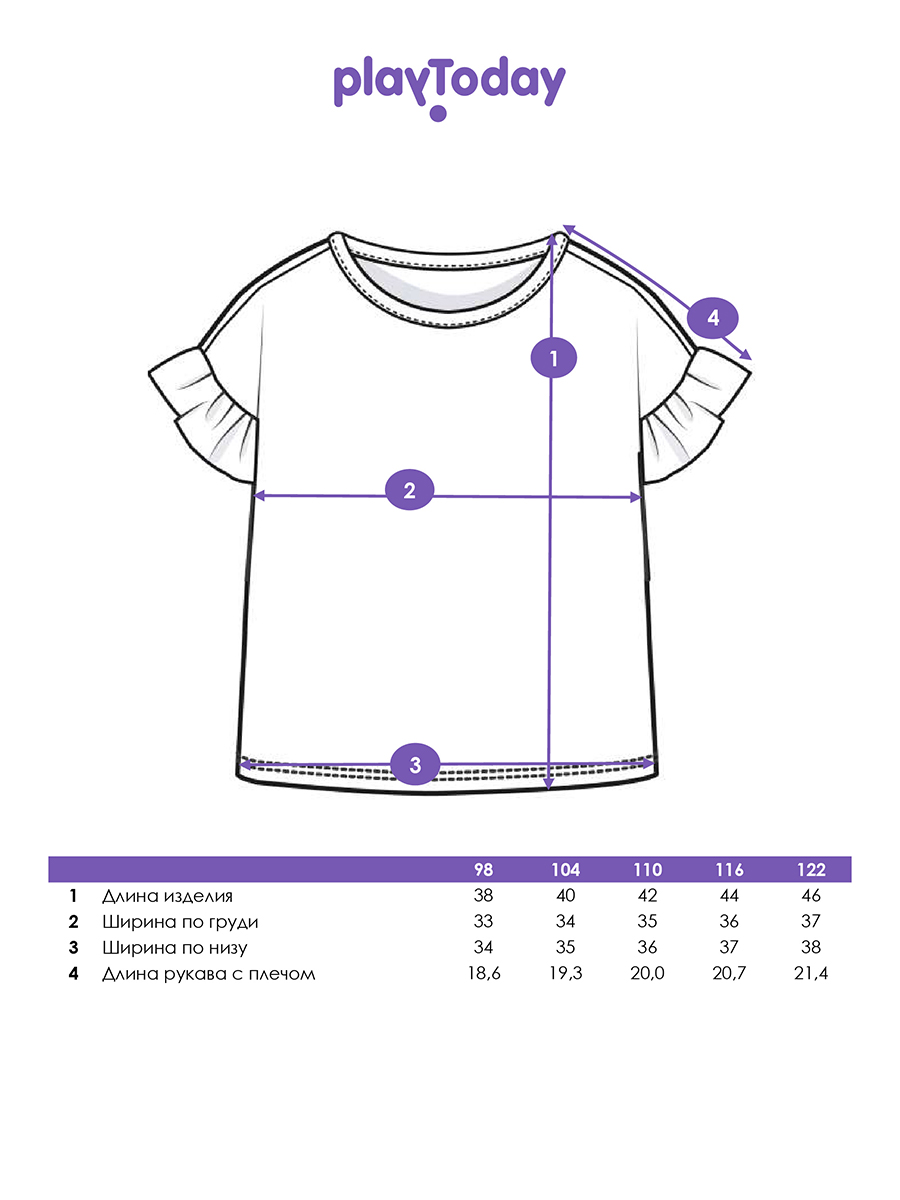 Футболка PlayToday 12622459 - фото 5