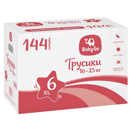 Трусики BabyGo Classic 6 (16-25 кг) 144 шт.