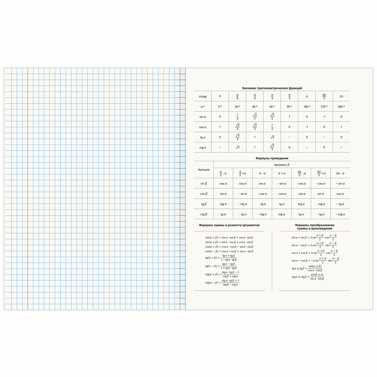 Тетрадь Brauberg 48 лист. 12 шт. - фото 16