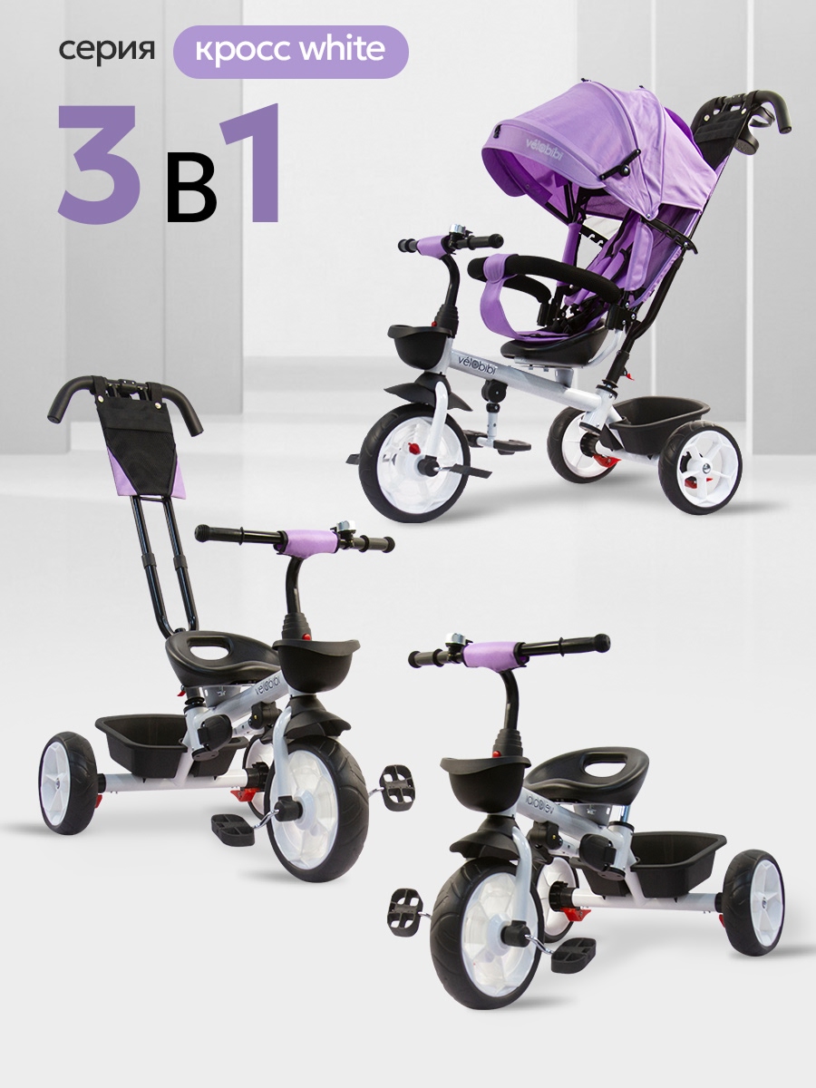 Трехколесный велосипед Velobibi 10 дюймов - фото 7