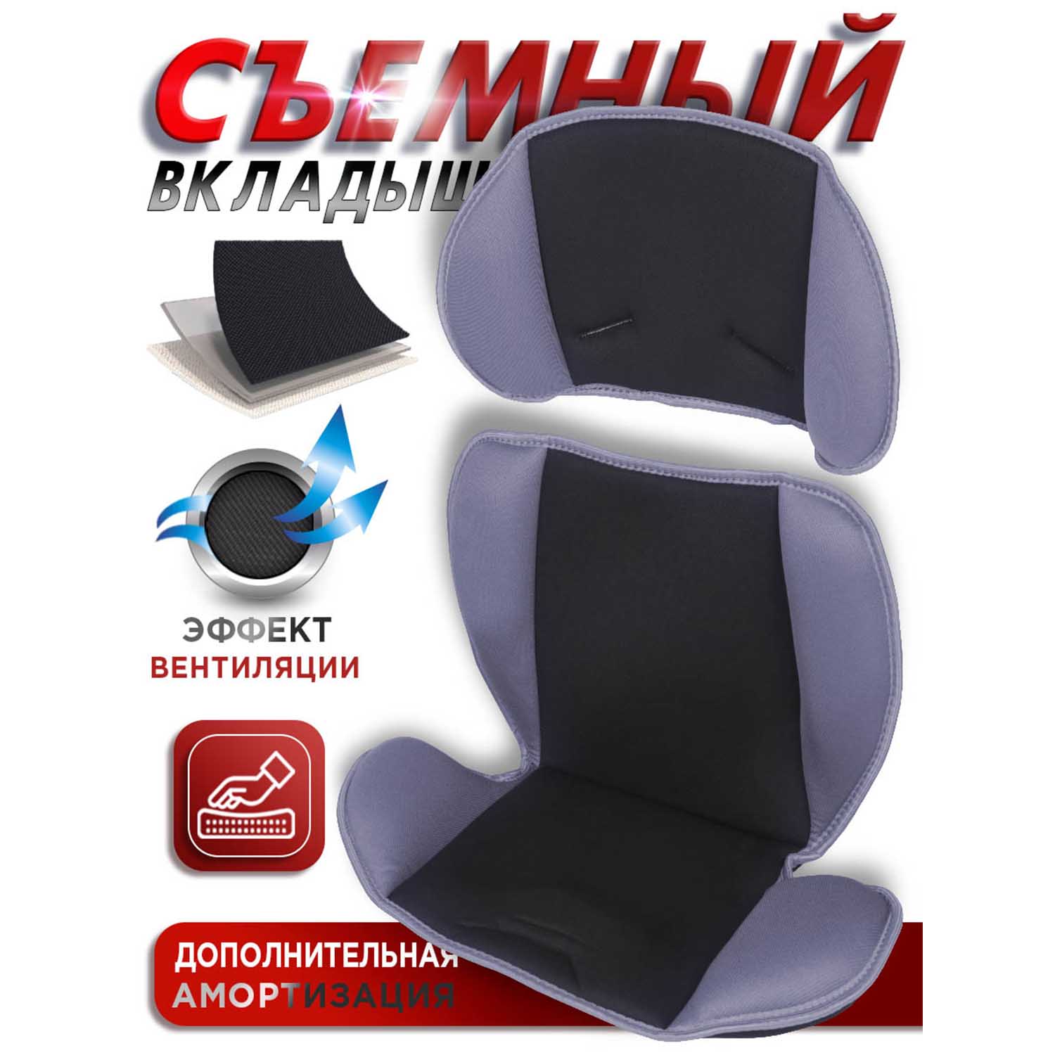 Автокресло BabyCare Legion 1/2/3 (9-36 кг) серый - фото 3