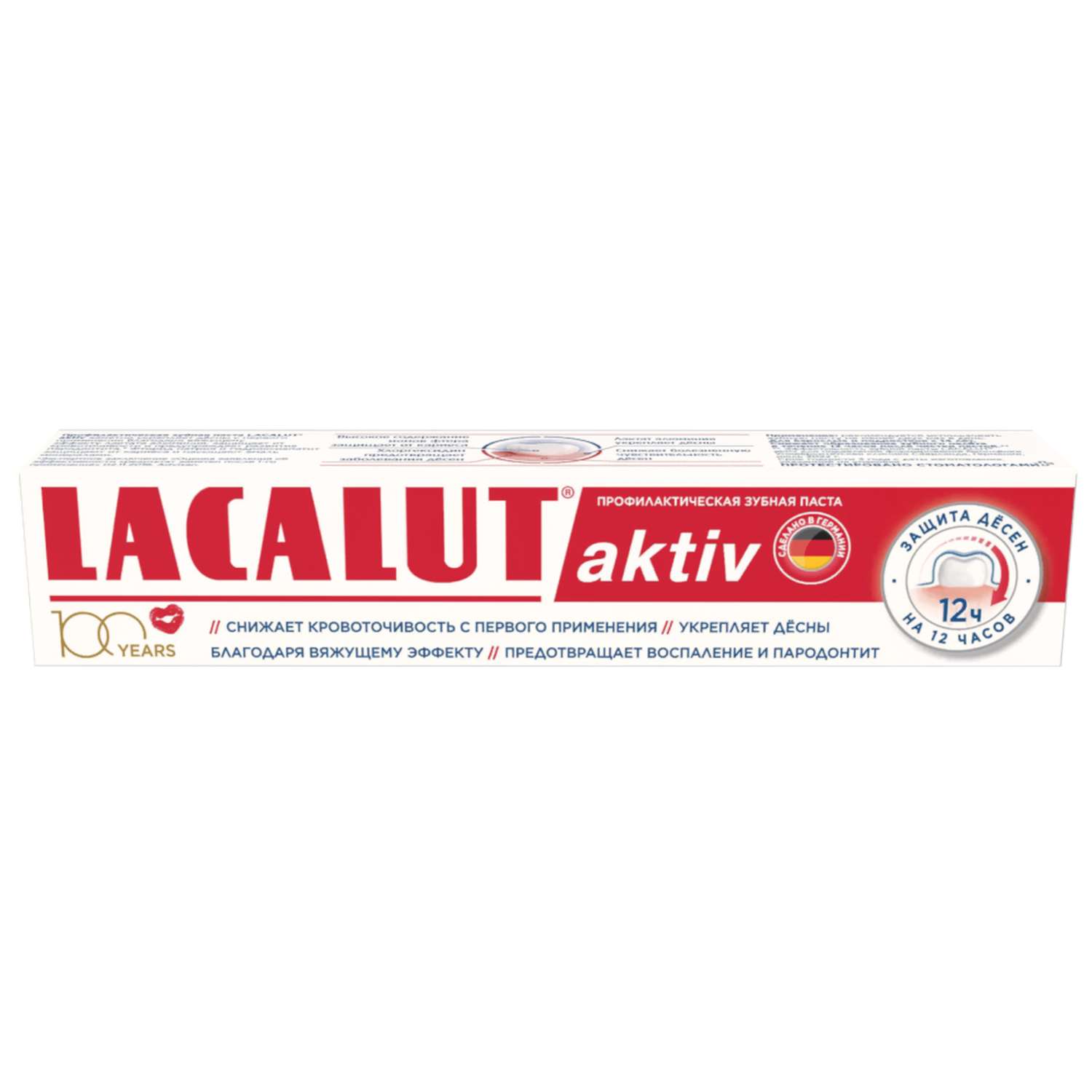 Зубная паста LACALUT 50 г - фото 1