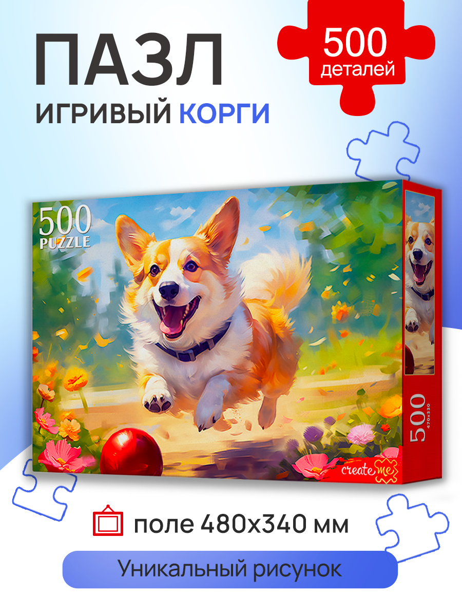 Пазл Рыжий кот классический - фото 1