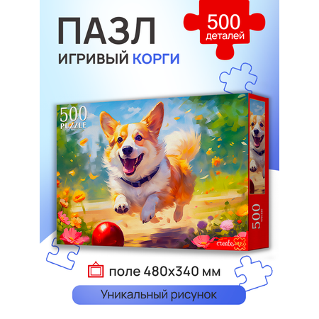 Пазл Рыжий кот классический