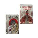 Комплект Эксмо Комплект из 2-х книг Кошмары Эдгара Аллана По и Кошмары Братьев Гримм