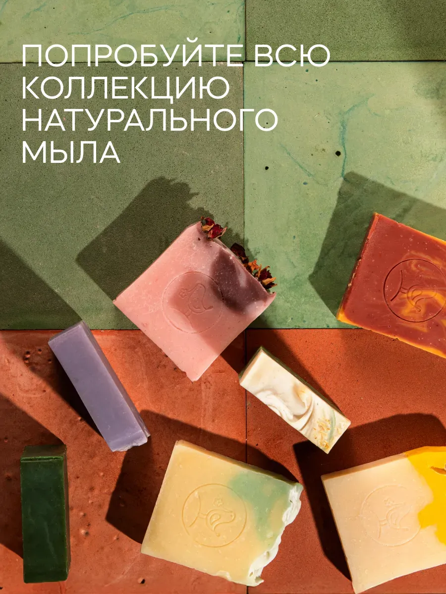 Подарочный набор косметики: Гель маска крем для рук Мимоза, 50 мл + Мыло твердое Мимоза, мыло ручной работы, 110 г - фото 11