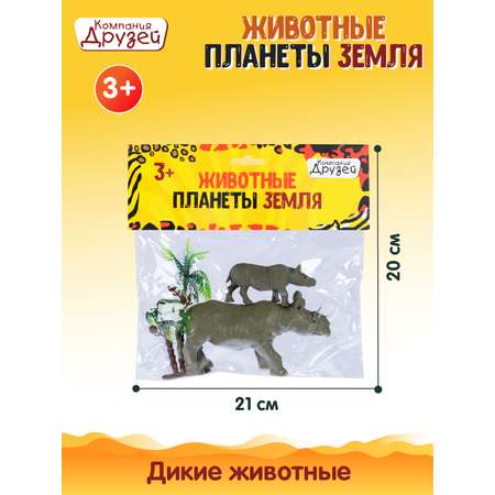 Игровой набор DARWIN Животные Носороги 2шт