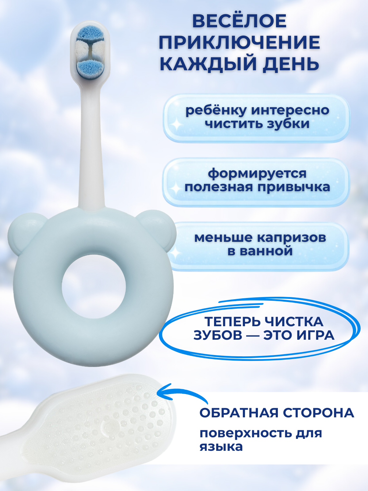 Зубная щетка классическая Чистый Зуб от 0 лет 1 шт. - фото 5