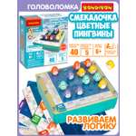 Настольная игра Bondibon Смекалочка. Цветные Пингвины