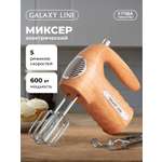 Миксер ручной Galaxy LINE GL2235