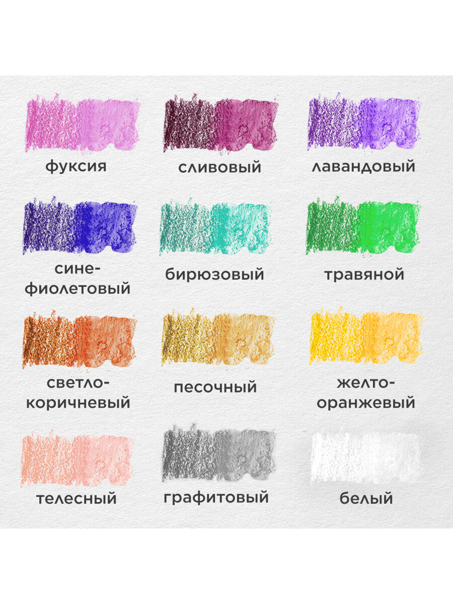 Карандаши акварельные Brauberg 24 шт. - фото 6