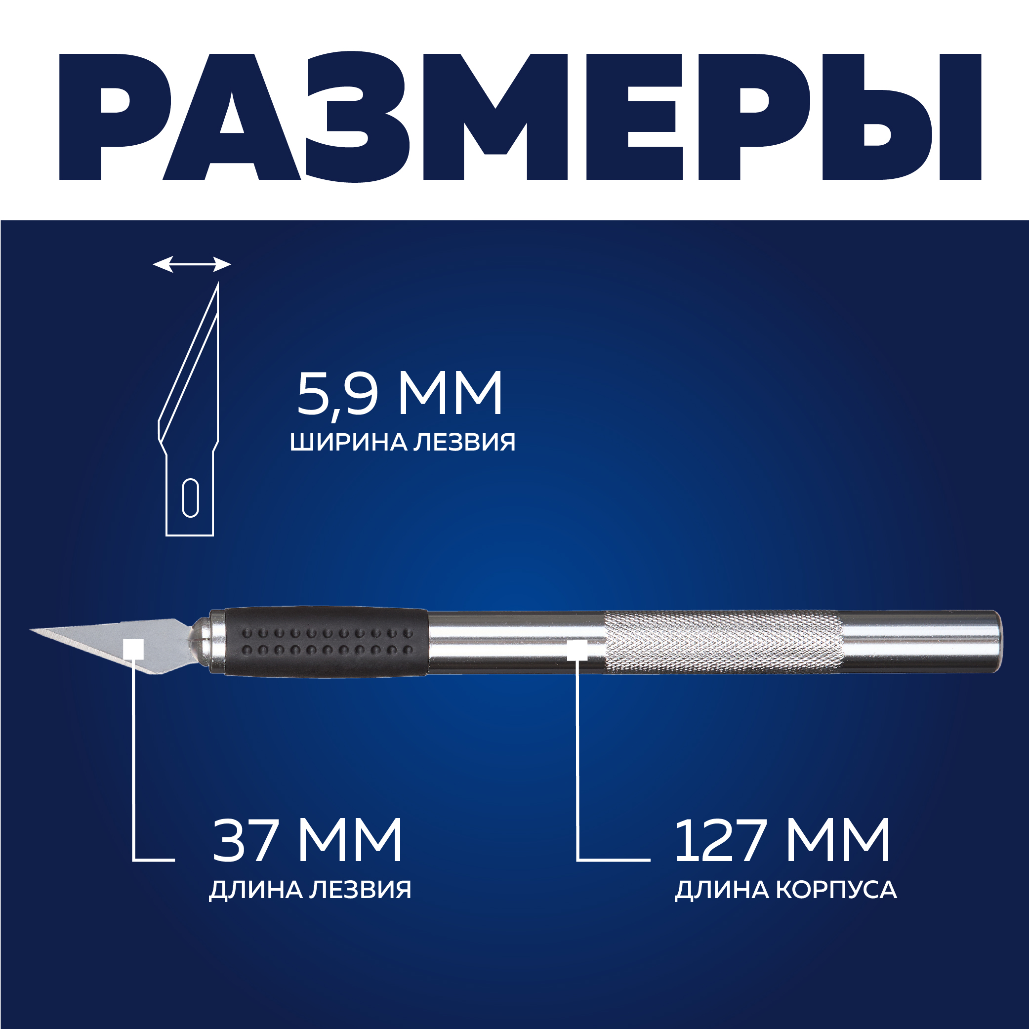 Канцелярский нож TOPFORT - фото 3