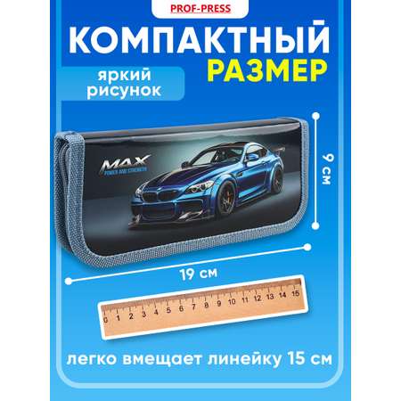 Пенал книжка Profit