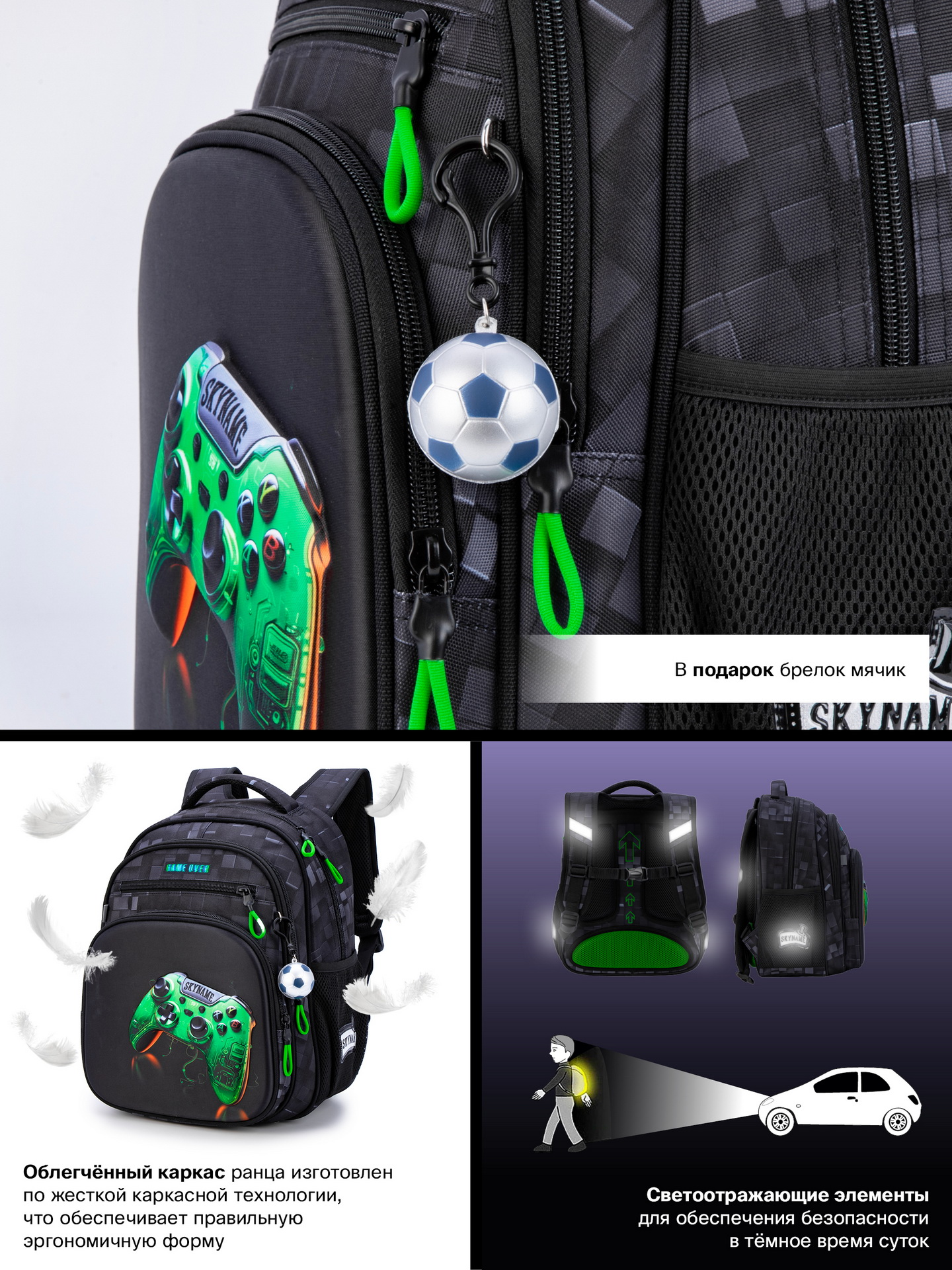 Рюкзак SkyName - фото 17