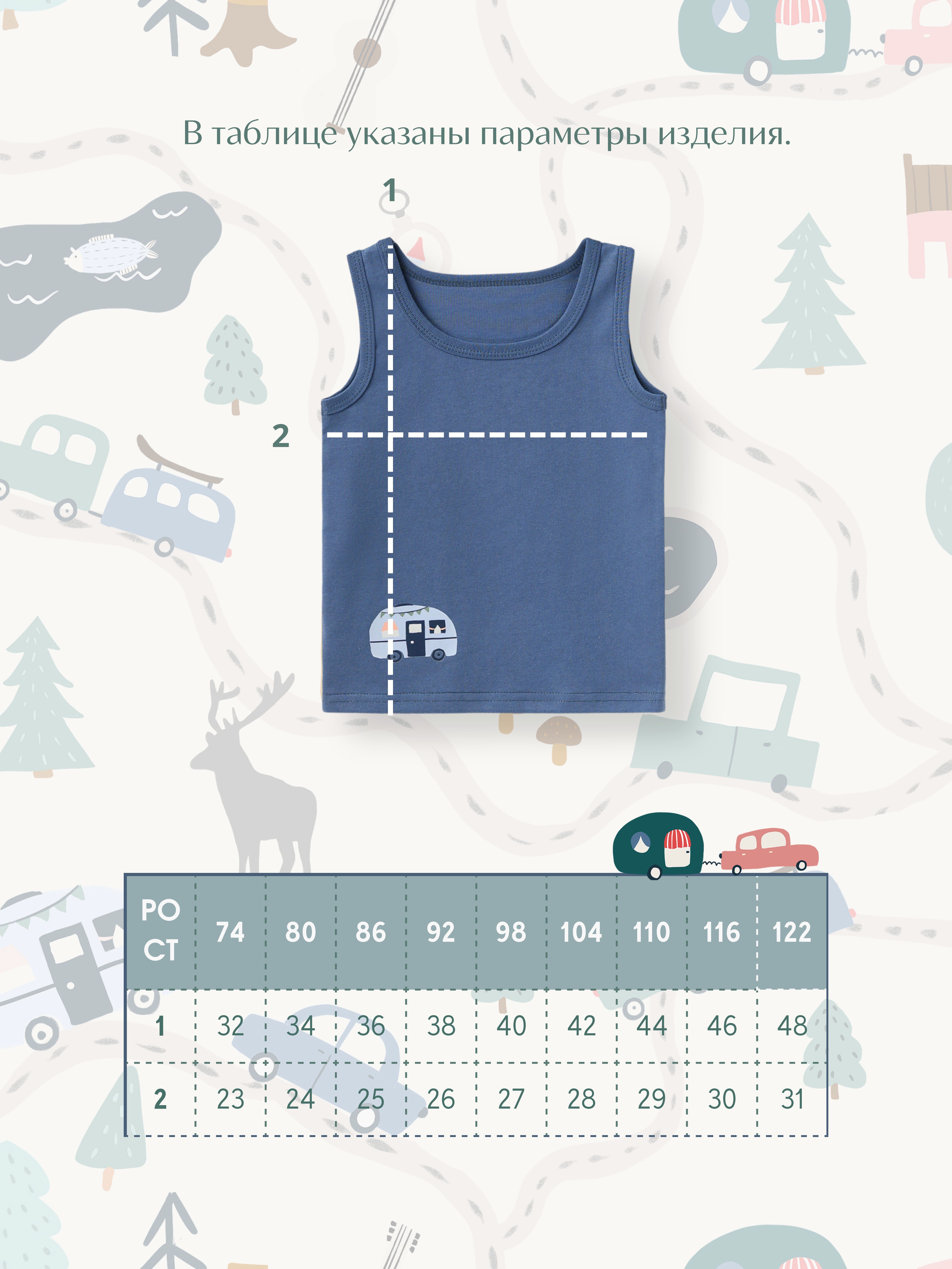 Майка 4шт LESIKIDS 5615 - фото 6