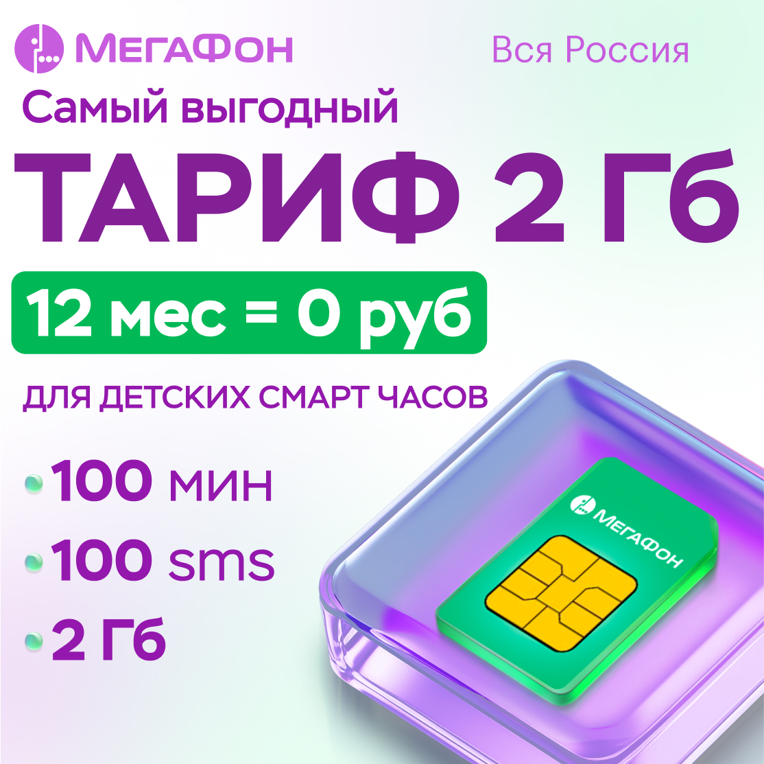 Детские смарт часы 4G + SIM-карта Aimoto Dream черный Изогнутый IPS экран 1.69 Видеозвонок Маруся Телеграм Ватсап GPS SOS - фото 6