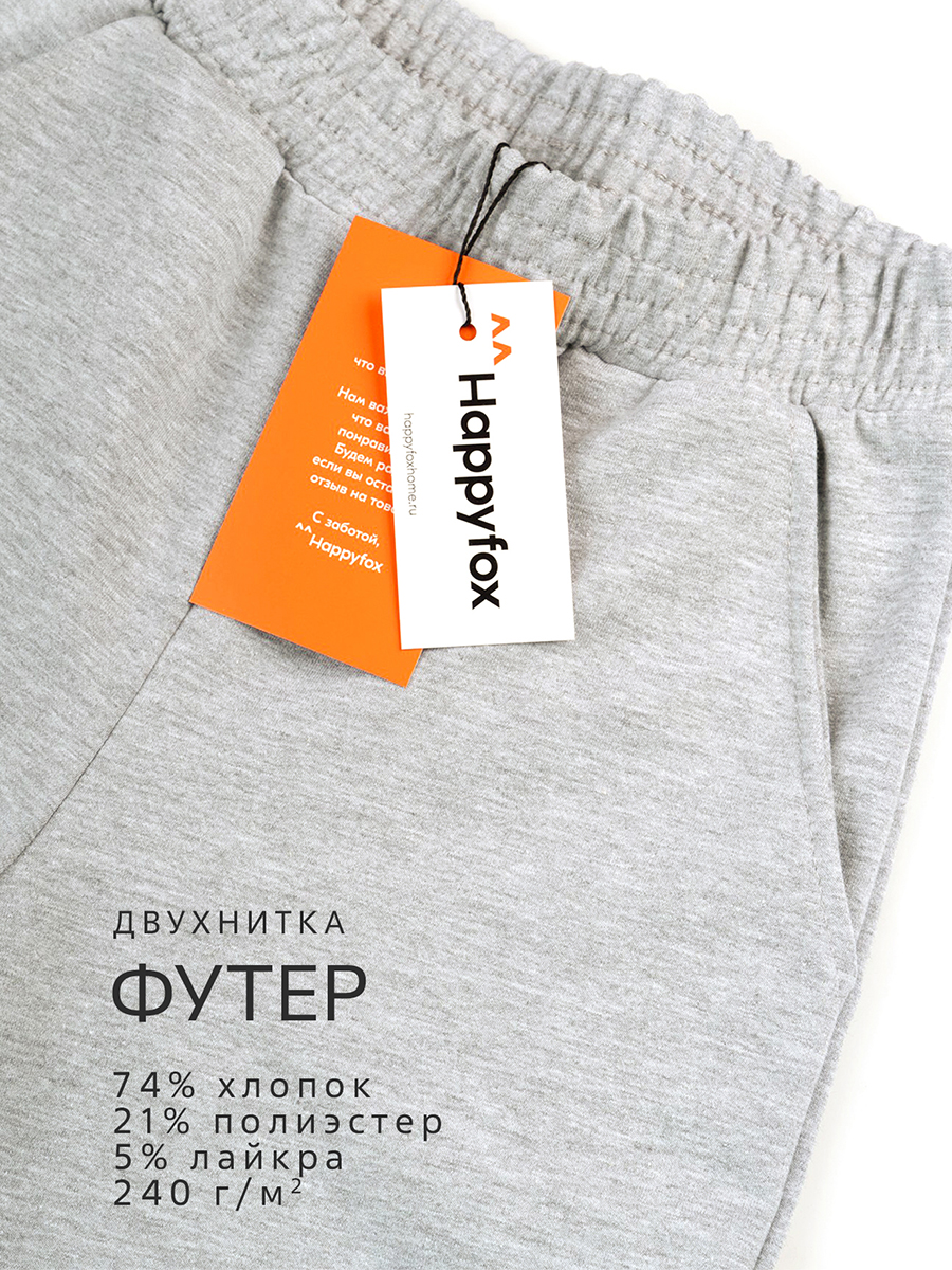 Брюки HappyFox HF070SPсерыймеланж - фото 3