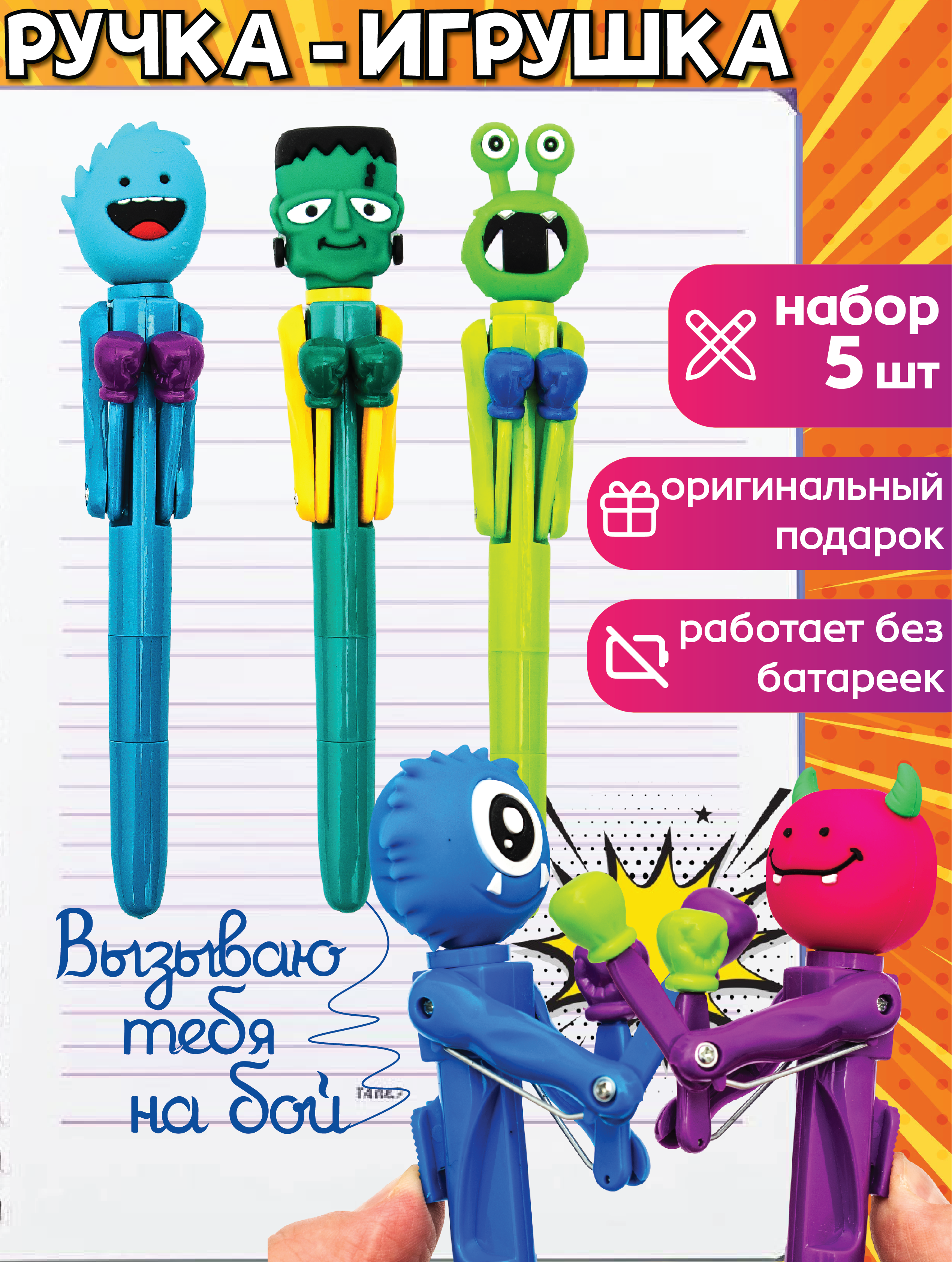 Ручка шариковая ЭВРИКА 5 шт. - фото 2