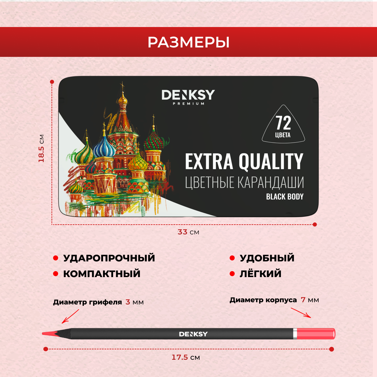 Карандаши цветные DENKSY 72 шт. - фото 6