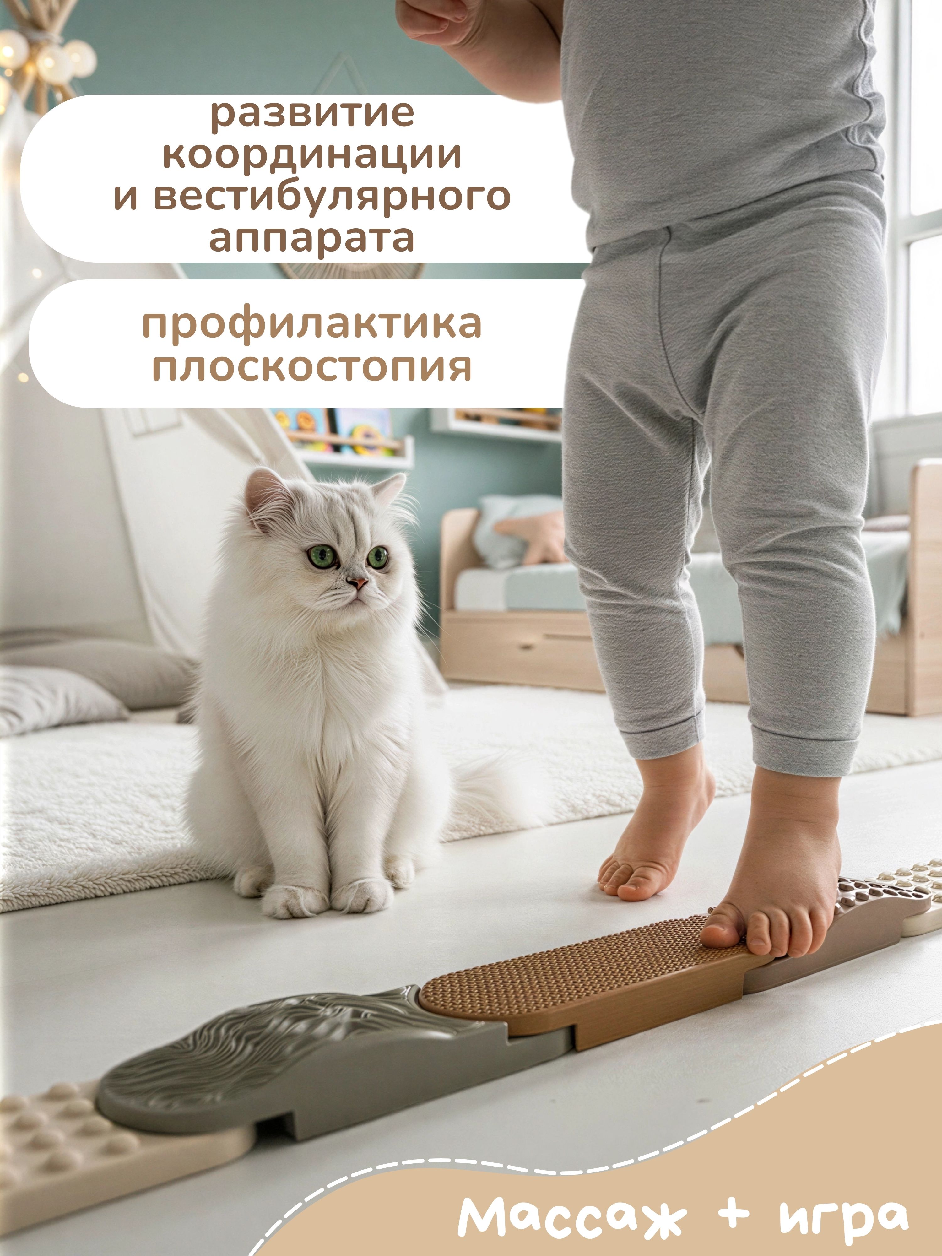 Коврик-пазл Ортодон 9 x 130 см - фото 4