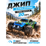 Внедорожник РУ AUTODRIVE Джип 1:20