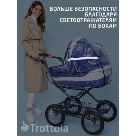 Дождевик Trottola