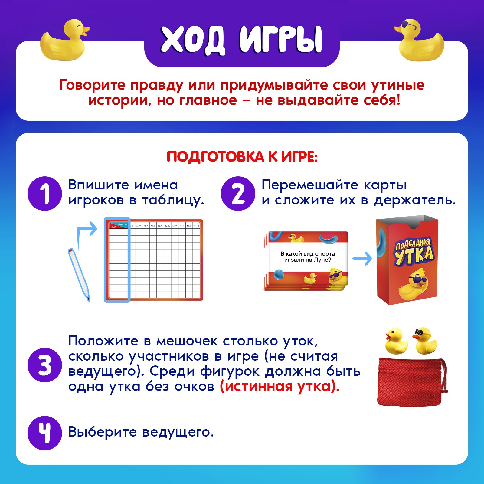 Настольная игра Лас Играс KIDS - фото 3
