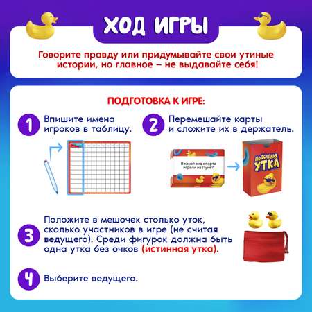 Настольная игра Лас Играс KIDS