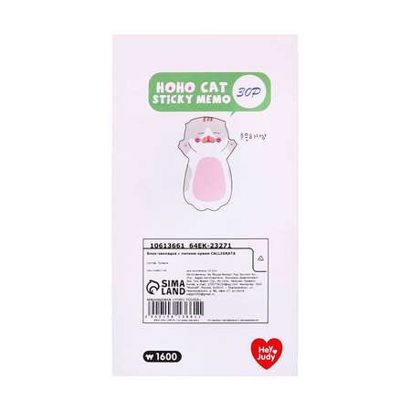 Блок для записей Calligrata 35мм х 70 мм 30 л Бело -розовый котик