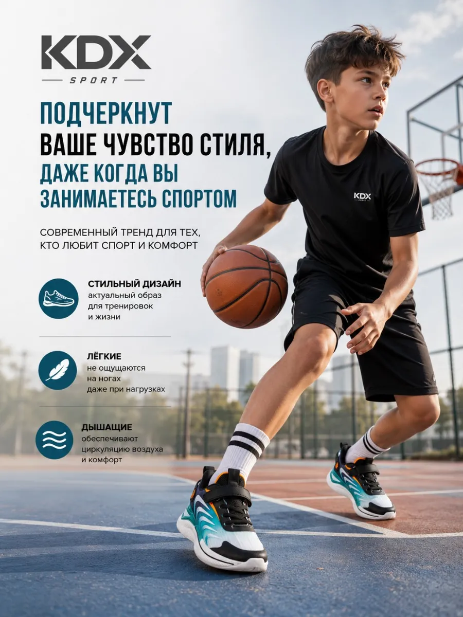 Кроссовки KDX FLSS-12 blue - фото 4