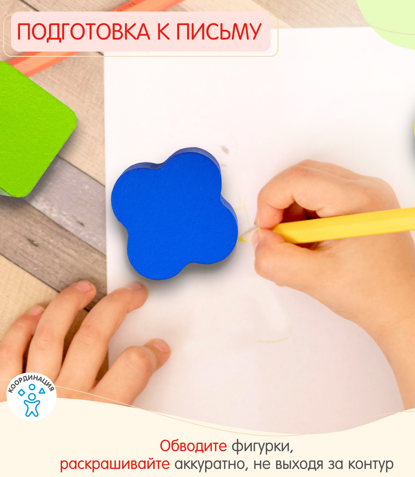 Игрушка Alatoys сортер Волшебная шкатулка 10 деталей - фото 9