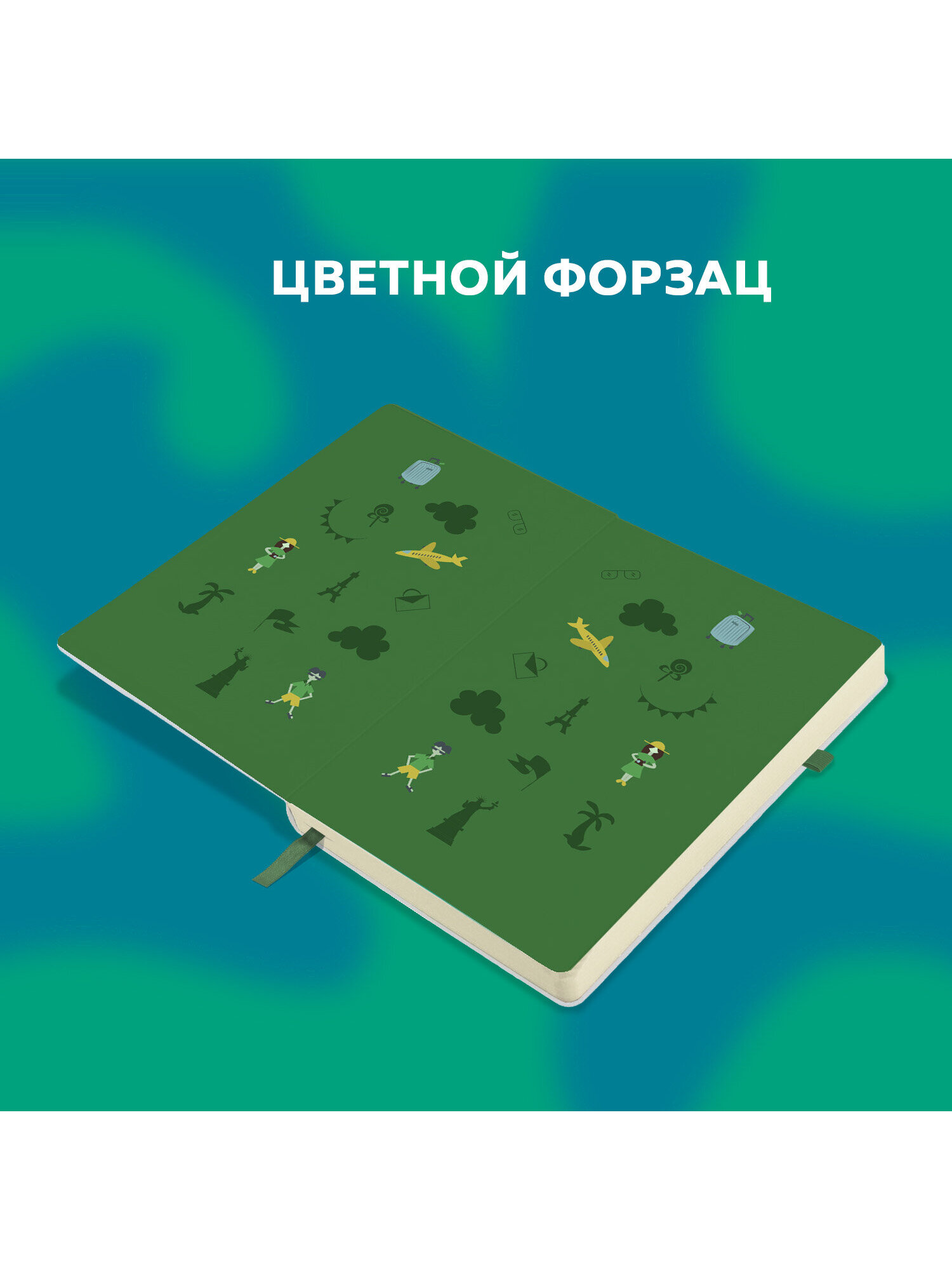 Скетчбук Brauberg Путешественник А5 80 лист. - фото 5