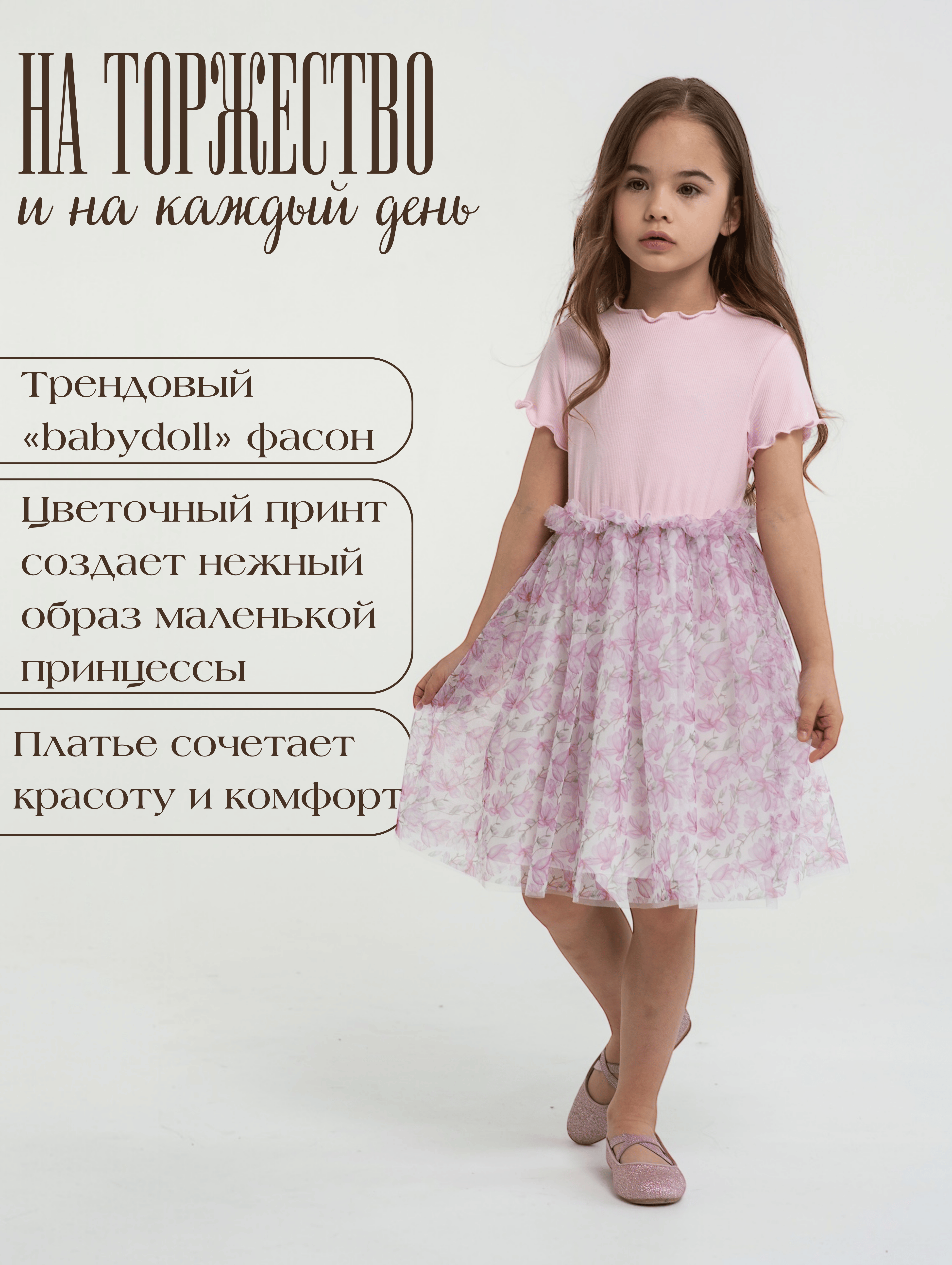 Платье LisaWeta D-128-25 розовый - фото 6