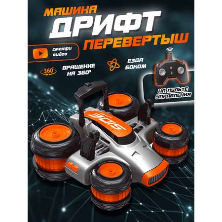 Автомобиль РУ Винтик