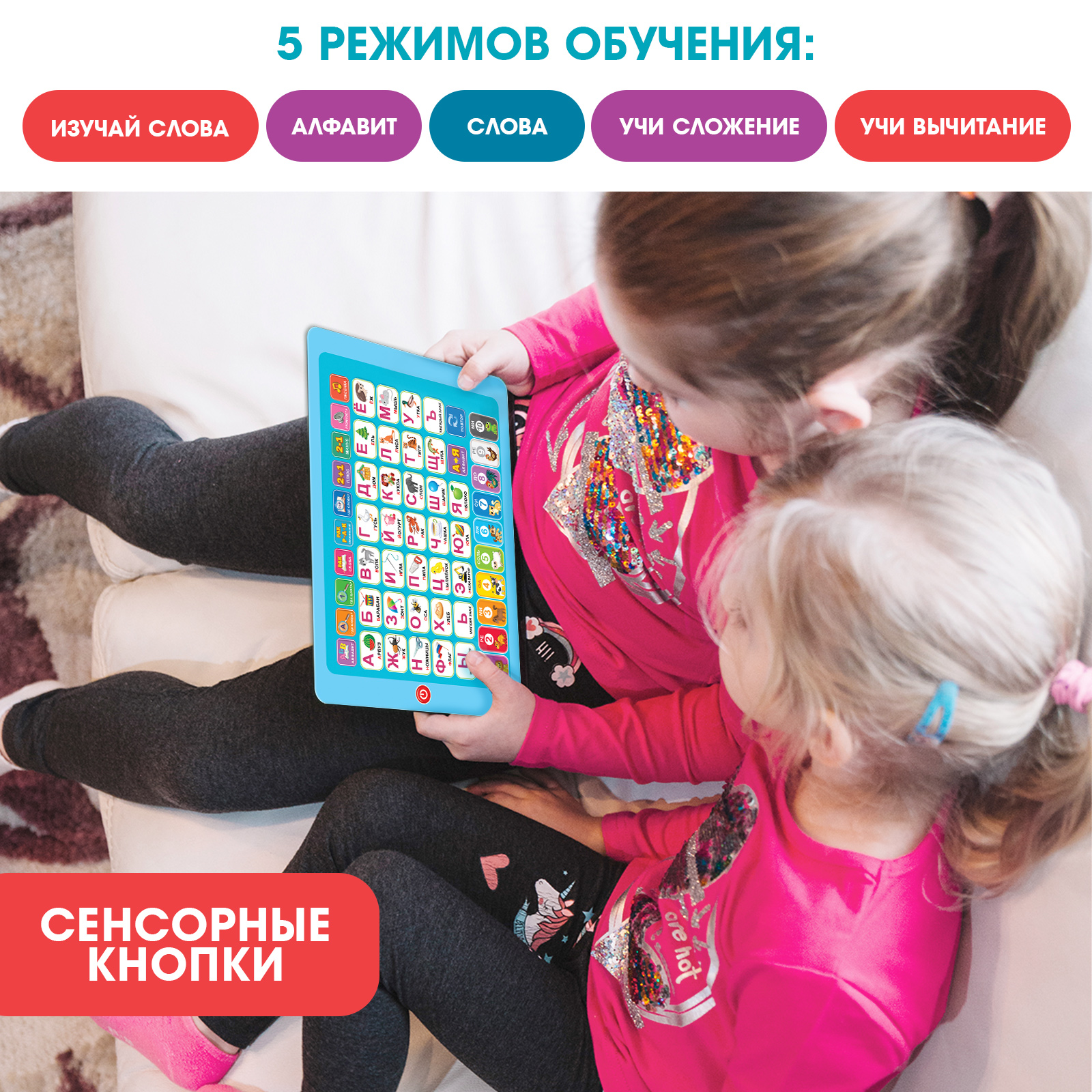 Игрушка Zabiaka - фото 2