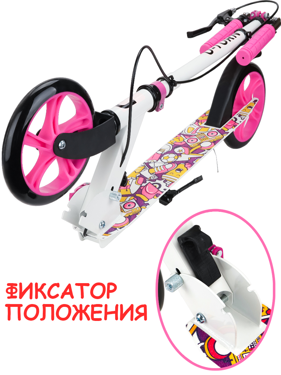 Самокат U-TURN двухколесный - фото 9