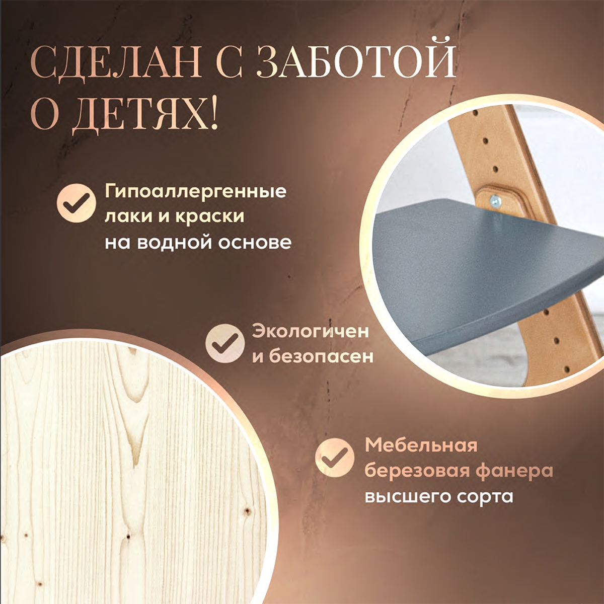 Стульчик для кормления Конёк Горбунёк Комфорт PRO трансформер - фото 4