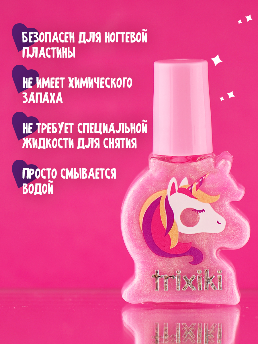 Детский лак для ногтей TRIXIKI Розовая зефирка 3+ - фото 2