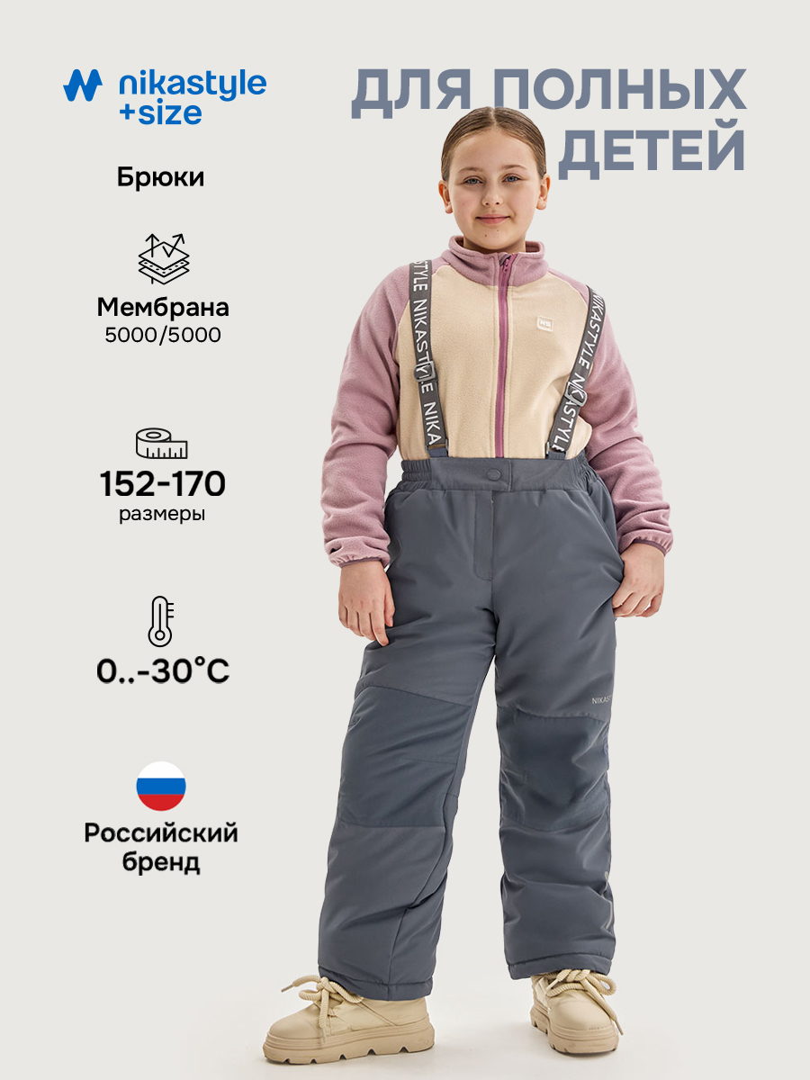 Брюки NIKASTYLE п2з6025 серый - фото 2