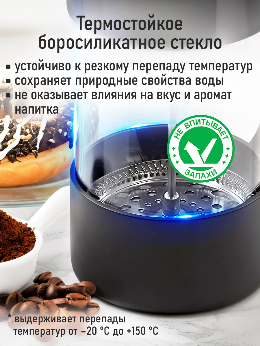 Френч-пресс для кофе MARTA MT-GD3911C - фото 6