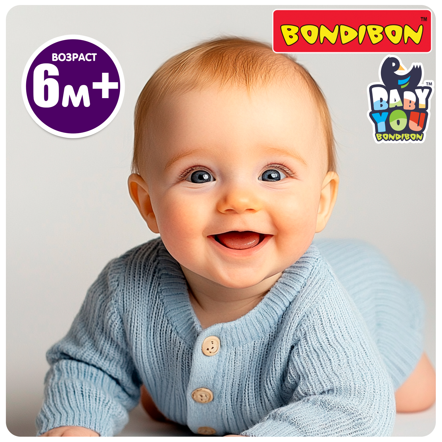 Игрушка Bondibon погремушка Baby You - фото 7
