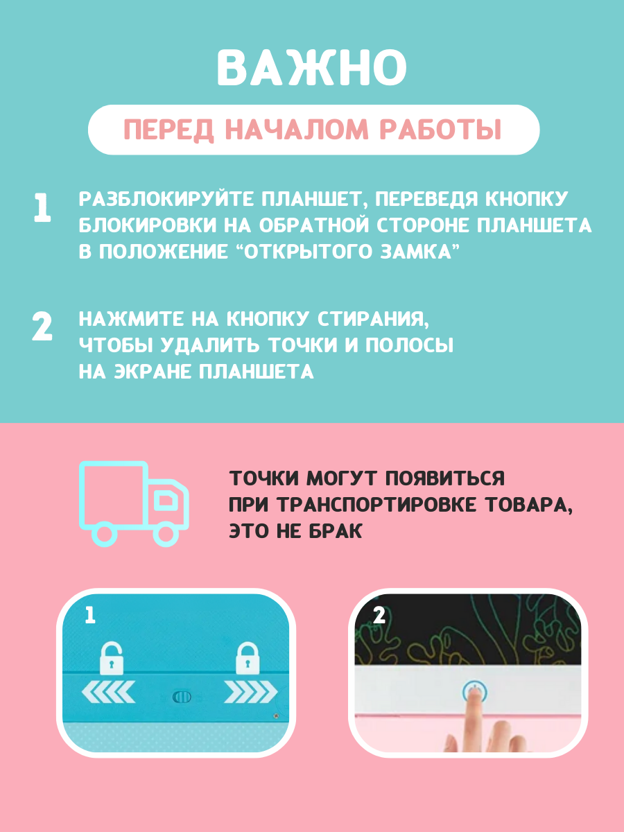 LCD планшет для рисования 35 12PROPINK - фото 10