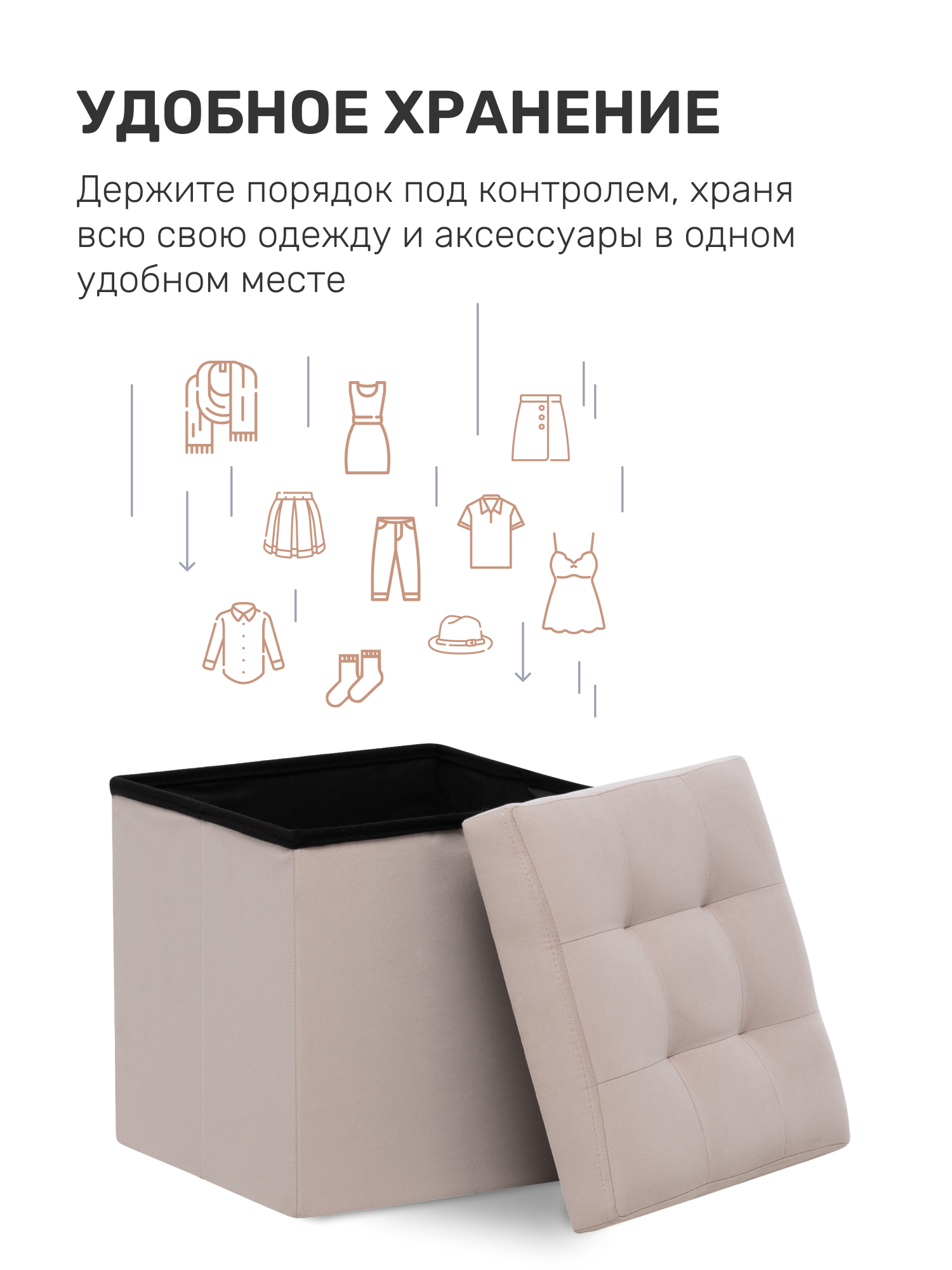 Пуфик Leset - фото 2