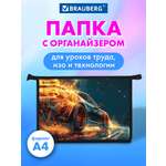 Папка для тетрадей Brauberg ускорение А4