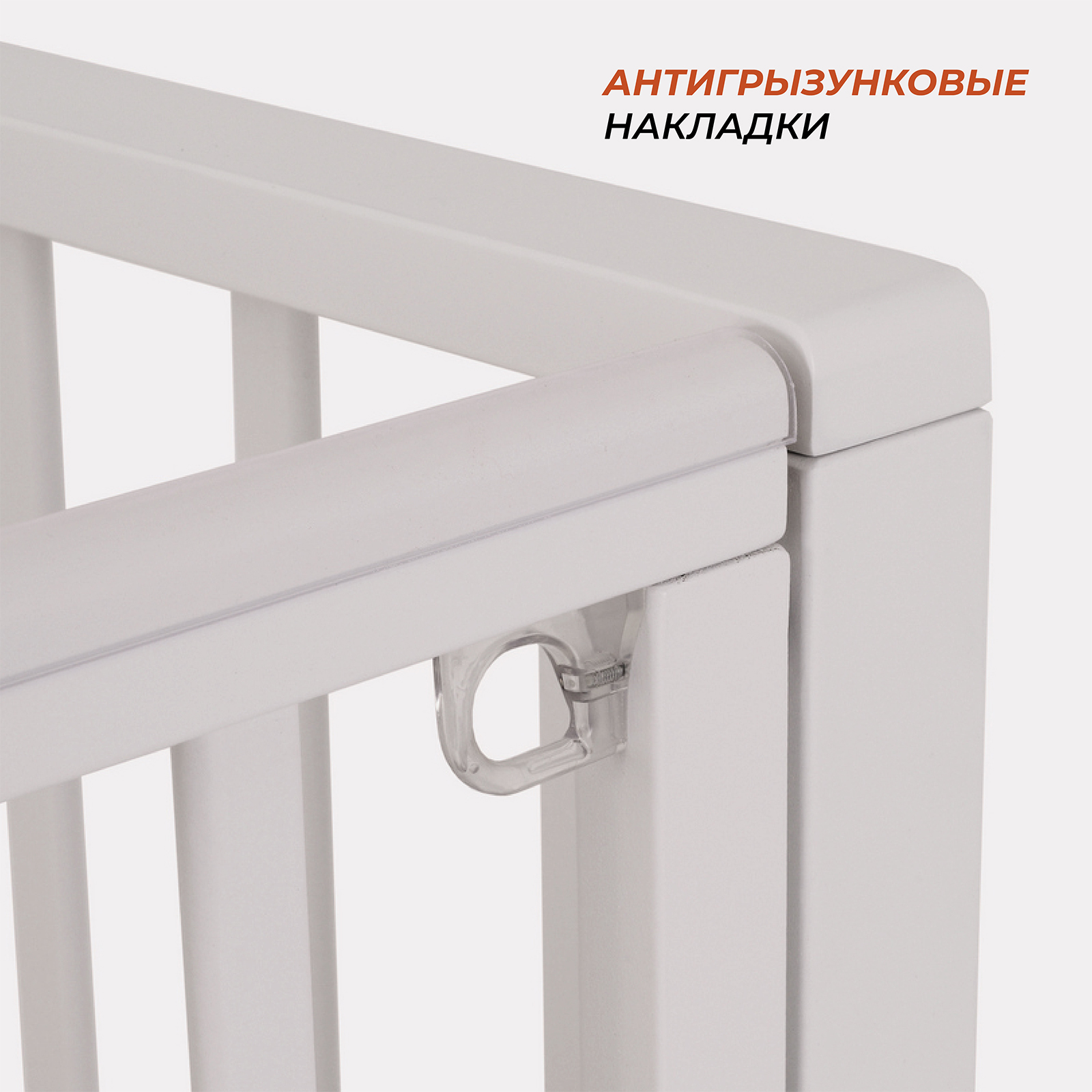 Детская кроватка Rant Кровать детская Rant Bergen Plus 120*60 универсальный маятник с ящикомарт.800, crystal beige, универсальный маятник (бежевый) - фото 7